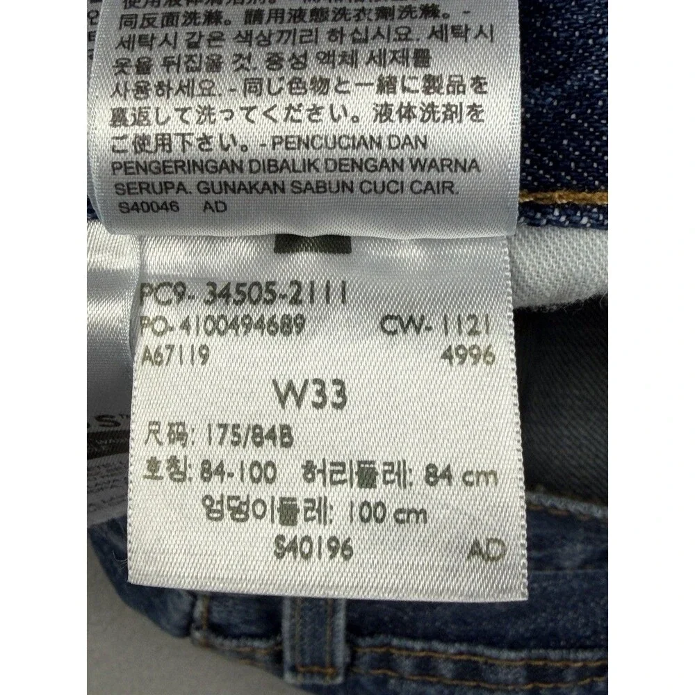 Levi's 505 Mens Denim Jean Shorts W33 Medium Stonewash Blue Regular Fit Cotton